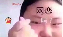 爆料网恋奔现外国女友视频,揭秘外国女友真实面貌，视频曝光奔现瞬间！