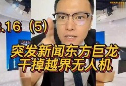 九哥情感爆料视频,视频爆料背后的真实情感故事