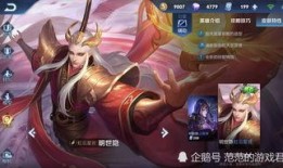 王者新皮肤射手爆料最新,炫酷特效引期待