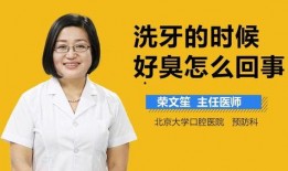 华康口腔医生最新爆料,口腔健康背后的惊人真相