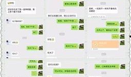 抖音网红吃瓜福利网站大全,一网打尽热门美食分享平台