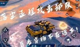 2023重装上阵最新版本爆料,全新版本爆料，激战再启，热血归来！