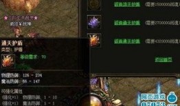 火焰护盾最新爆料,揭秘神秘爆料背后的科技革命