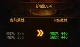 火焰护盾最新爆料,揭秘神秘爆料背后的科技革命