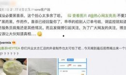 喜茶最新爆料新闻视频,独家爆料带你探秘喜茶最新饮品与门店设计