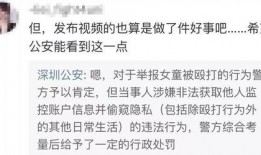 武成侯最新爆料视频,最新爆料视频深度解析