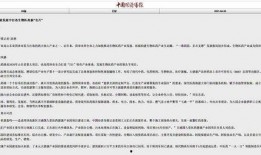 菏泽今日头条最新爆料,重磅爆料！揭秘菏泽最新热点事件！