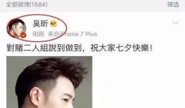 娱乐圈cp爆料模板图片,神秘CP恋情曝光，甜蜜互动引粉丝热议！