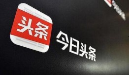 今日头条41万爆料,今日头条事件引发社会关注