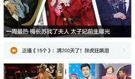 邯郸本地人爆料视频,揭秘邯郸独特风情与生活点滴