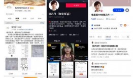 爆料文案视频,爆料视频背后的惊人真相