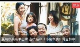 不论家族电影在线观看,不限家族电影在线观影之旅