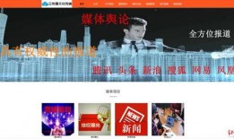 新闻报道持续爆料,揭开新闻背后的真相与内幕