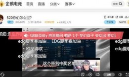 企鹅电竞最新爆料消息,最新电竞资讯大揭秘！