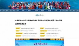 景宁新闻爆料视频