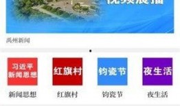 禹州最新爆料新闻报道,揭秘神秘事件背后的真相