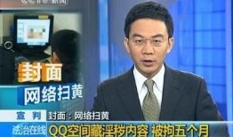 彭湃新闻爆料邮箱,揭露真相，共建清朗网络空间