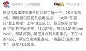 吃瓜娱乐圈检查组,娱乐圈“吃瓜”检查组行动纪实