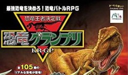 牛仔大战恐龙在线观看,一场跨越时空的惊险对决