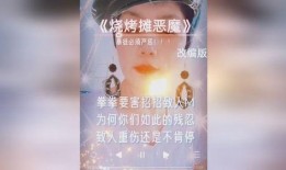唐山女子爆料新闻最新,揭露背后惊人真相，正义终将到来