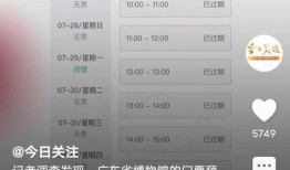 今日关注爆料免费吗,免费获取独家资讯的秘密