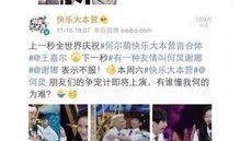 爆料破坏家庭视频播放,网络爆料视频引发社会热议