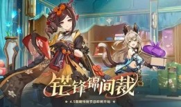 原神4.5最新情报爆料,新角色揭晓，神秘元素觉醒，探索未知领域