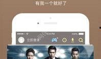 旅店老板爆料视频播放下载,播放下载背后的真相