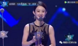 娱乐圈星光大赏变大型吃瓜现场,娱乐圈风云再起