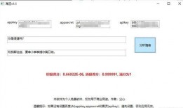 爆料海王视频下载软件免费,海王视频下载软件，海量资源一网打尽！
