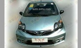 重庆比亚迪爆料新闻,引领西部新能源汽车产业新篇章