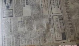 八月份报爆料新闻,揭秘热点事件背后的真相与影响