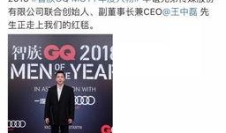娱乐爆料文案有趣,明星们的“幕后故事”，笑料百出！