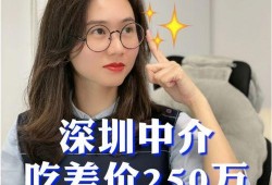 吃瓜爆料深圳视频,视频揭秘城市热点事件