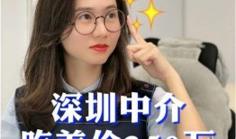 吃瓜爆料深圳视频,视频揭秘城市热点事件