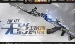 cf万化坊无影最新爆料