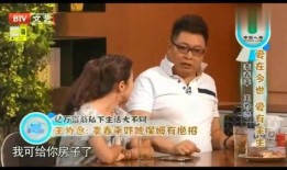 李春平的老邻居爆料视频,揭秘其不为人知的往事