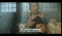 慈禧秘密生活在线观看,宫廷秘闻大公开