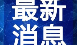 新疆导游爆料视频最新版,揭秘神秘新疆背后的真实故事