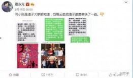 娱乐爆料文案有趣,明星们的“幕后故事”，笑料百出！