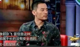 娱乐圈爆料陈俊生事件,真相与舆论的漩涡