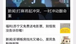 广东民生爆料新闻,聚焦民生热点，揭示社会现象