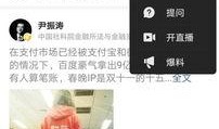 爆料哥今日头条视频回放,热门事件背后真相曝光