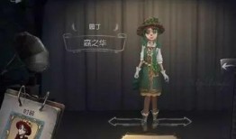 第五人格最新爆料平,神秘平生之谜，全新角色与剧情即将揭晓！