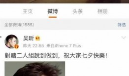 娱乐圈cp爆料模板图片,神秘CP恋情曝光，甜蜜互动引粉丝热议！