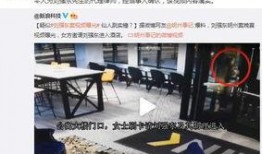 福建酒店大片爆料案件视频,揭秘背后惊人真相