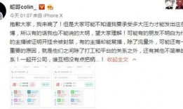 六哥最新爆料消息是真的吗,真相揭秘，事件真实性再引热议