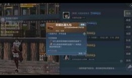 妄想山海体验服最新爆料,神秘势力崛起，奇幻世界等你探索