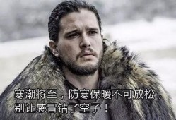 吃瓜的雪诺网红必须死,网红之路的悲情落幕