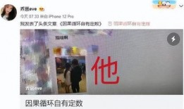 嘴哥乔妹被爆料视频播放,网络热议不断